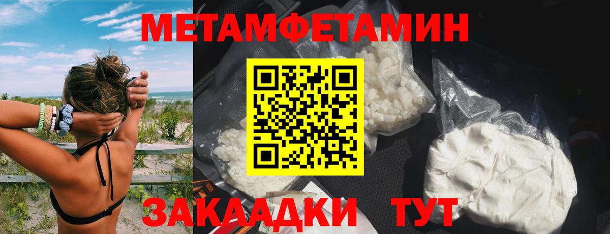мега зеркало  АМФ  Амфетамин  Котовск  Вход с VPN  Amphetamine Premium 