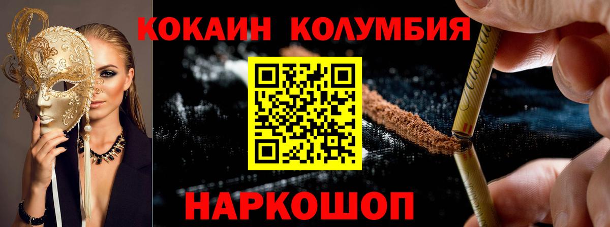 COCAIN 98% Котовск