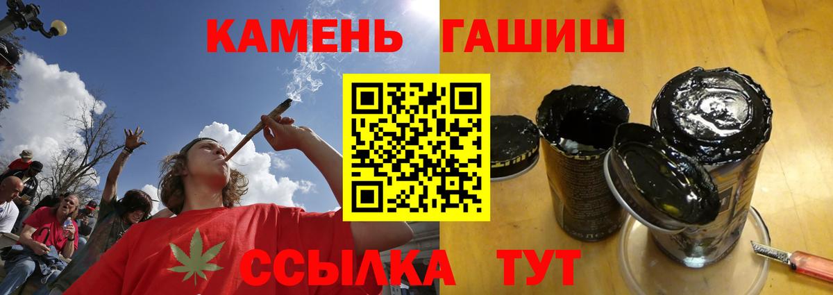 Котовск  ГАШ убойный  Вход с VPN 