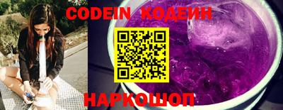 метамфетамин Конаково
