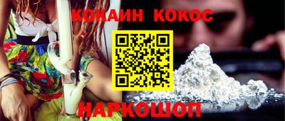 метамфетамин Конаково