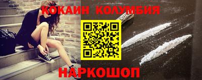 метамфетамин Конаково