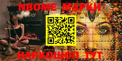 MDMA Комсомольск-на-Амуре