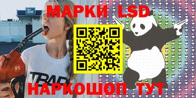 метамфетамин Конаково