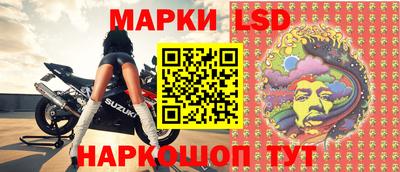 метамфетамин Конаково