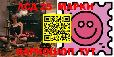 MDMA Комсомольск-на-Амуре