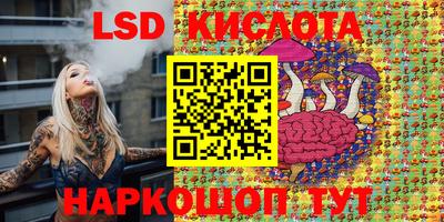 метамфетамин Конаково