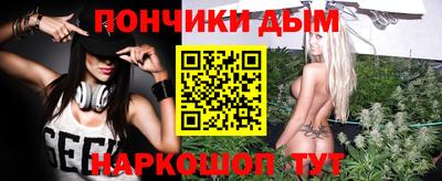 метамфетамин Конаково