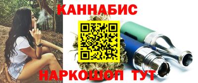 метамфетамин Конаково