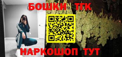 метамфетамин Конаково