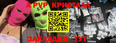 метамфетамин Конаково