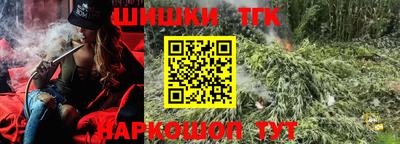 метамфетамин Конаково