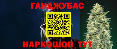 метамфетамин Конаково