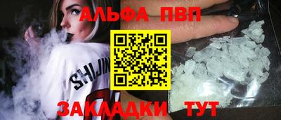 метамфетамин Конаково