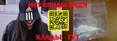 метамфетамин Конаково