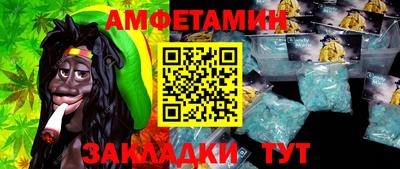 MDMA Комсомольск-на-Амуре