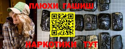 метамфетамин Конаково