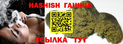 метамфетамин Конаково