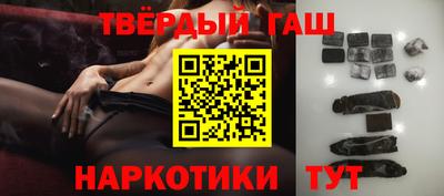 метамфетамин Конаково