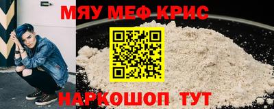 MDMA Комсомольск-на-Амуре