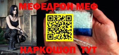 MDMA Комсомольск-на-Амуре
