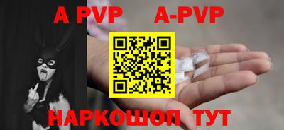 твердый Коммунар