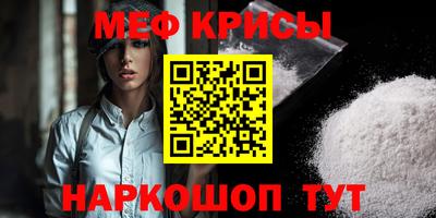 метамфетамин Конаково