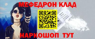 MDMA Комсомольск-на-Амуре