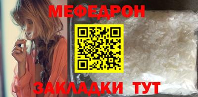 MDMA Комсомольск-на-Амуре