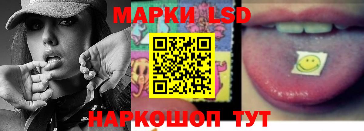 Лсд 25 экстази ecstasy Котовск