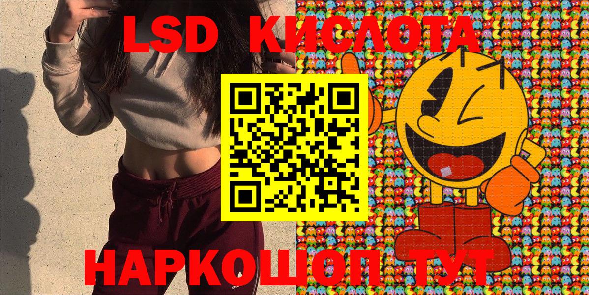 Марки NBOMe 1,8мг  Наркотические марки  Котовск  Вход с VPN 