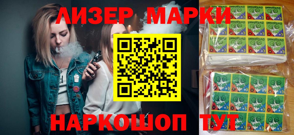 ГАШ  NBOMe  Бошки Шишки  МЕФ кристаллы  КЕТАМИН  Вейп ТГК  Котовск  ГАШ  Вход с VPN 