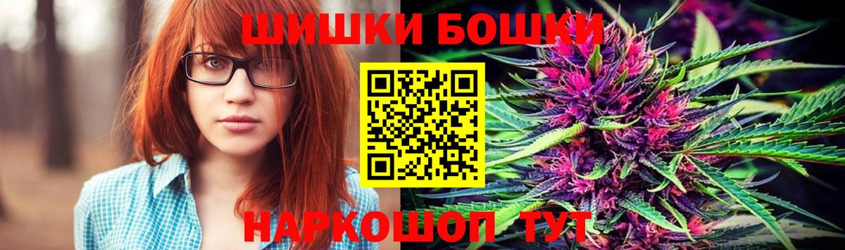 Котовск  Марихуана марихуана  Вход с VPN  МАРИХУАНА White Widow 