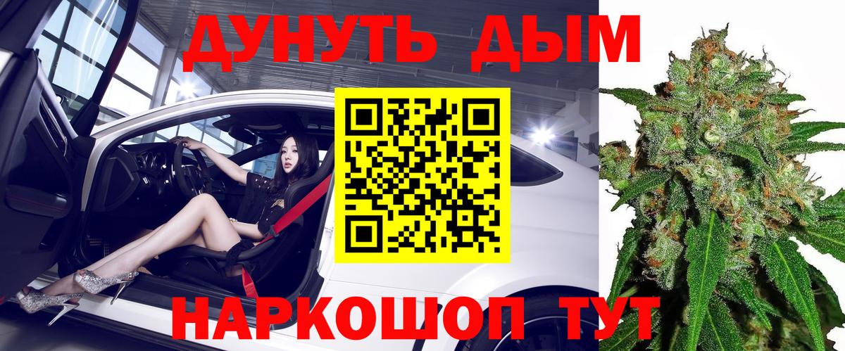 Бошки марихуана индика Котовск